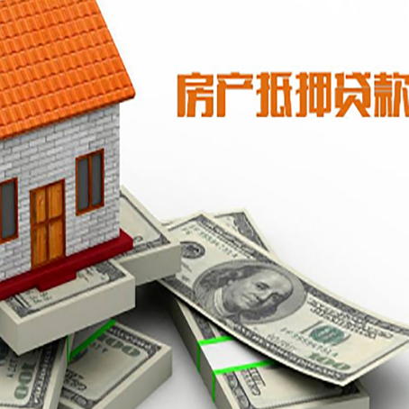 江口按揭房抵押贷款逾期怎么办?