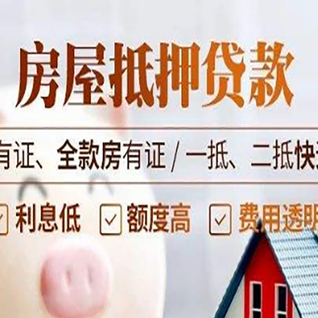 江口贷款中介公司新渝启服要注意事项