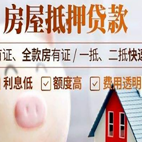 江口贷款助贷公司新渝启服靠谱公司
