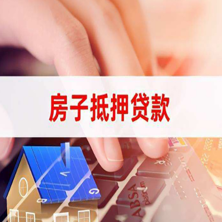 江口贷款助贷公司新渝启服靠谱的公司