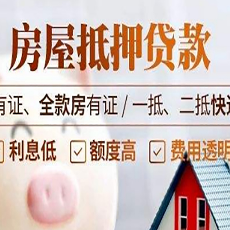 江口贷款中介公司新渝启服本地公司