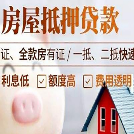 江口企业贷款需要满足银行的什么条件?