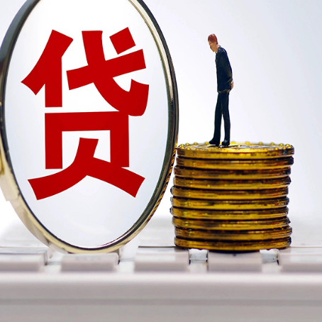 江口房产抵押贷款需要的资料有哪些?