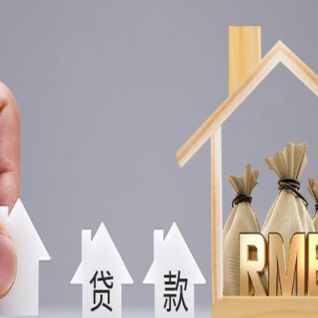 江口助贷中介公司新渝启服靠谱